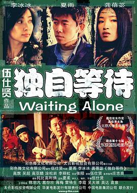 伊人色在线